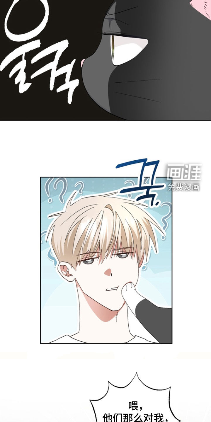 第15话3