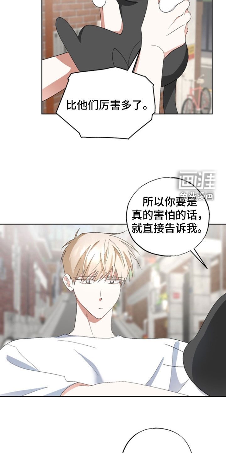 第15话5