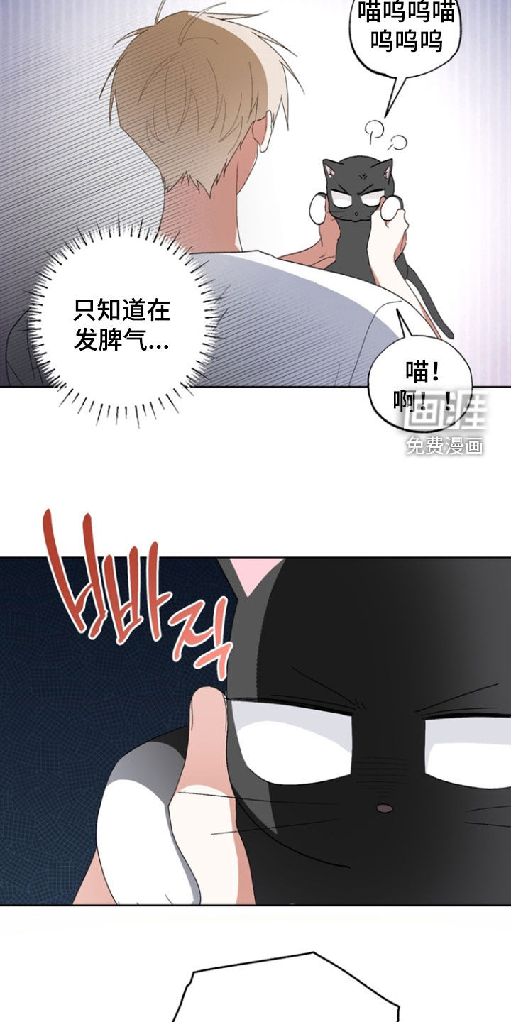 第15话7