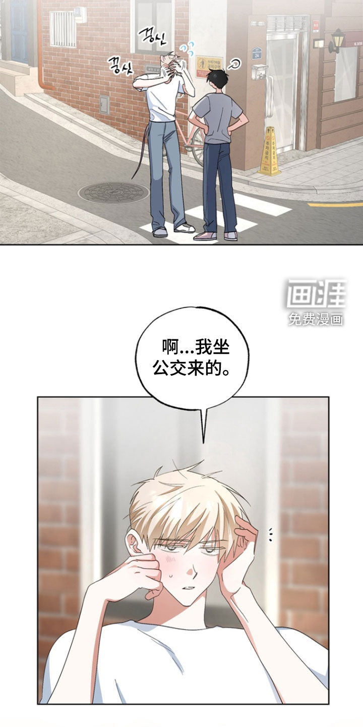 第15话9