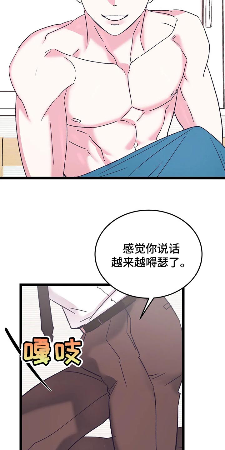第56话15