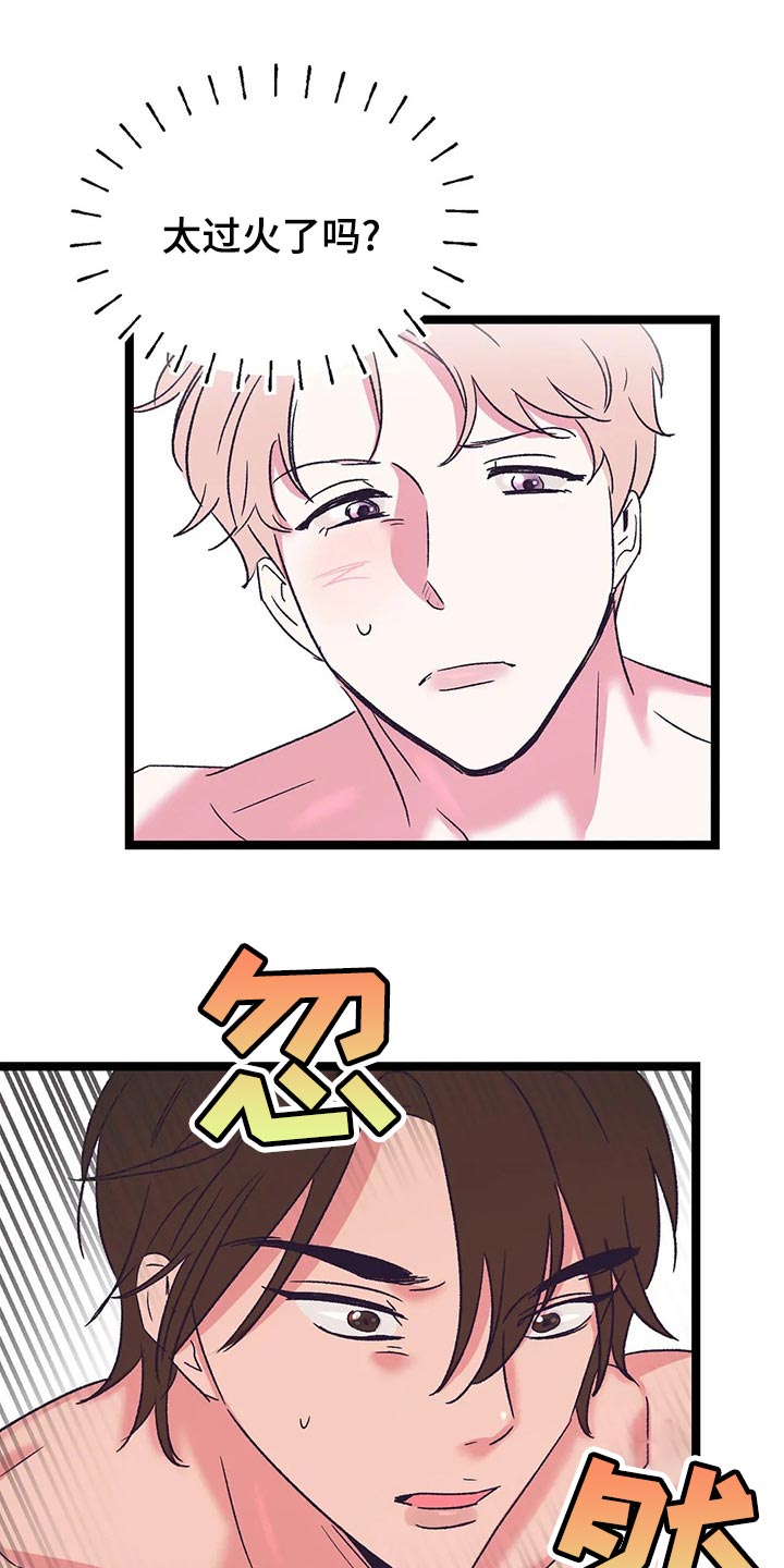 第54话0