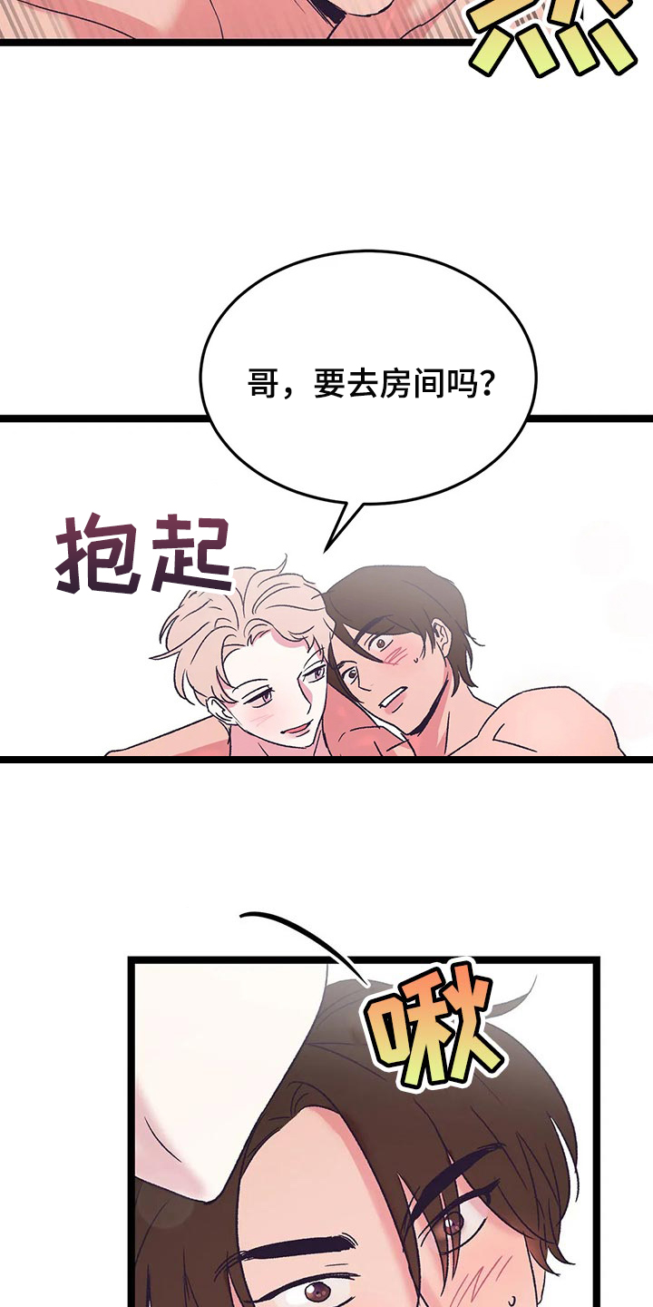 第54话1