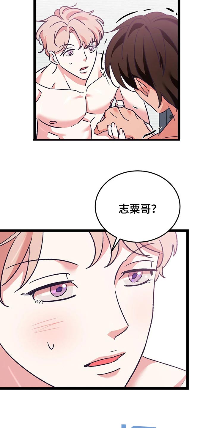 第54话11