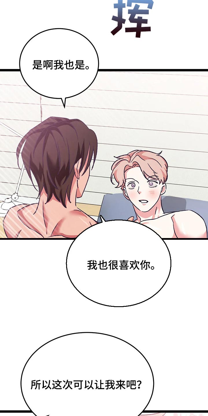 第54话12