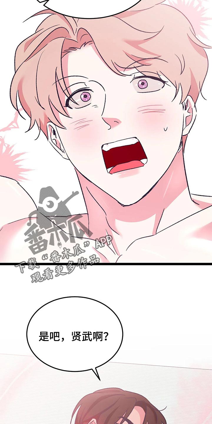 第54话13