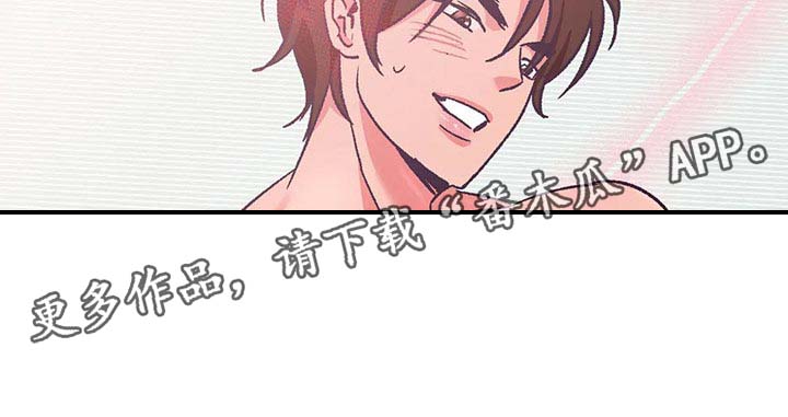 第54话14