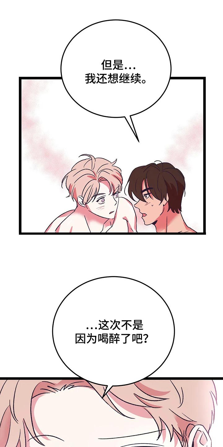 第54话6