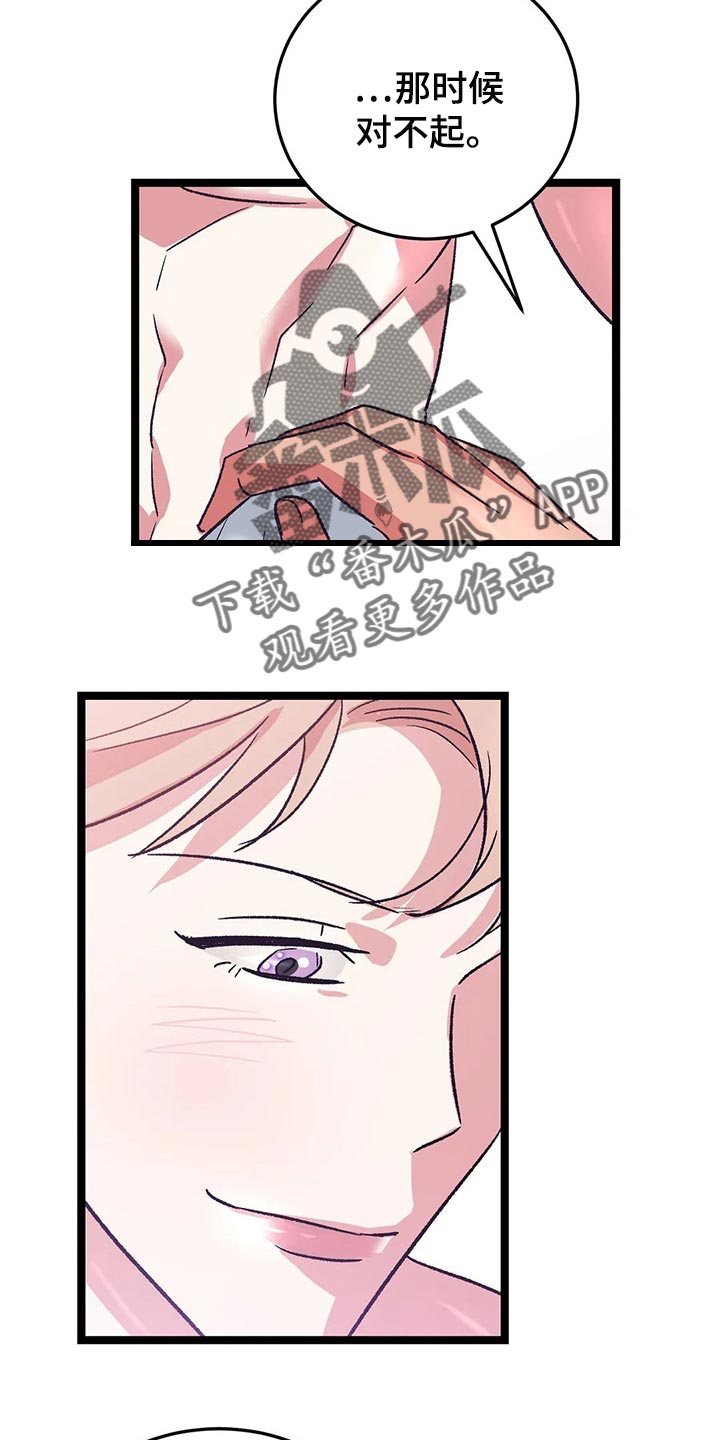 第54话8