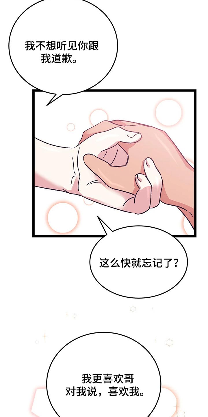 第54话9