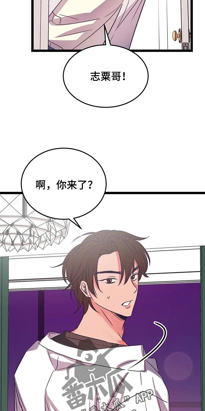 第51话13