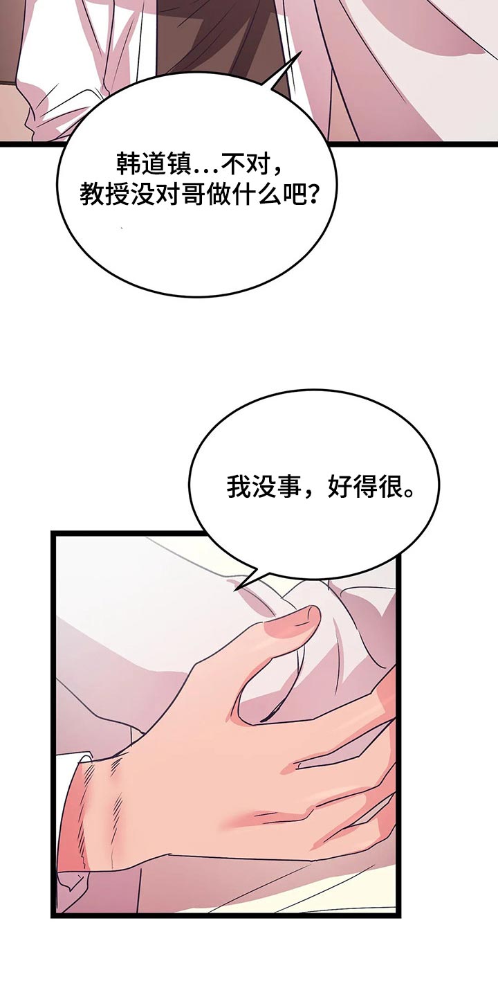 第51话15