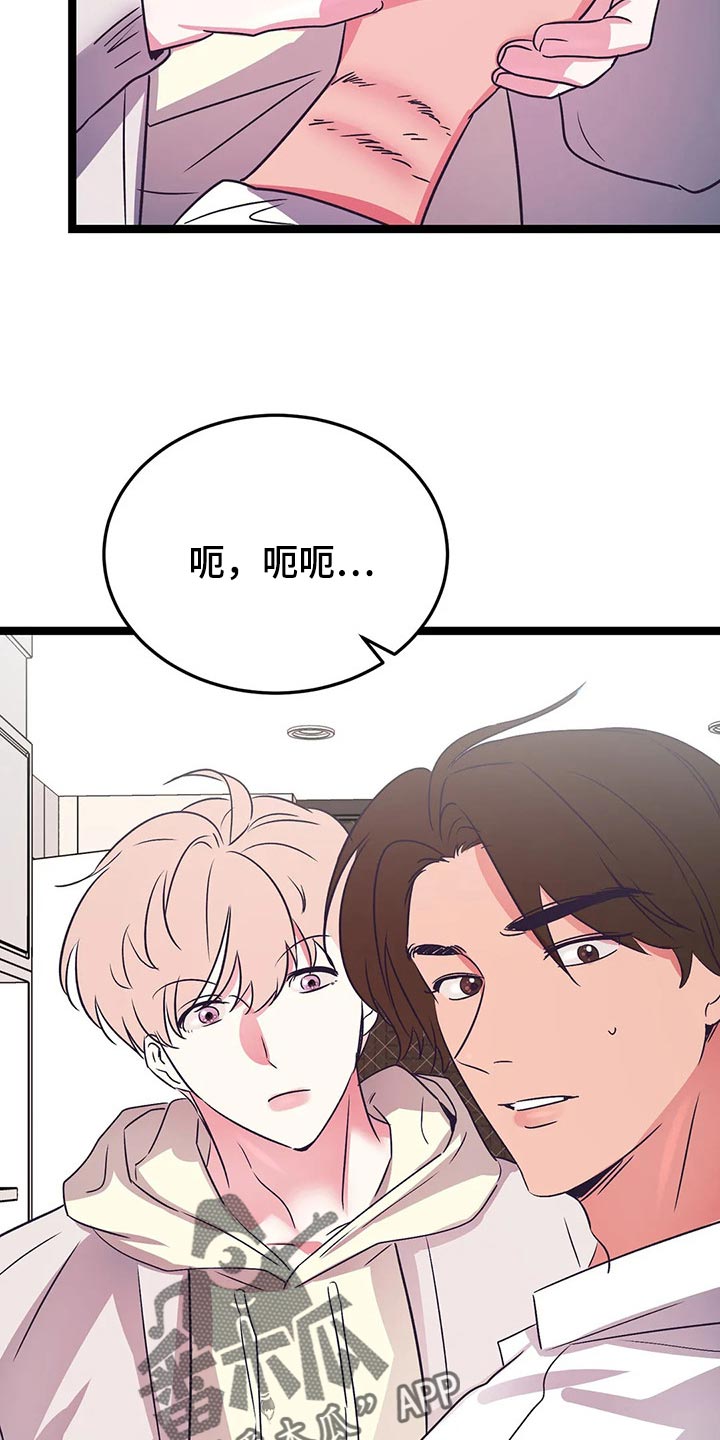 第51话18