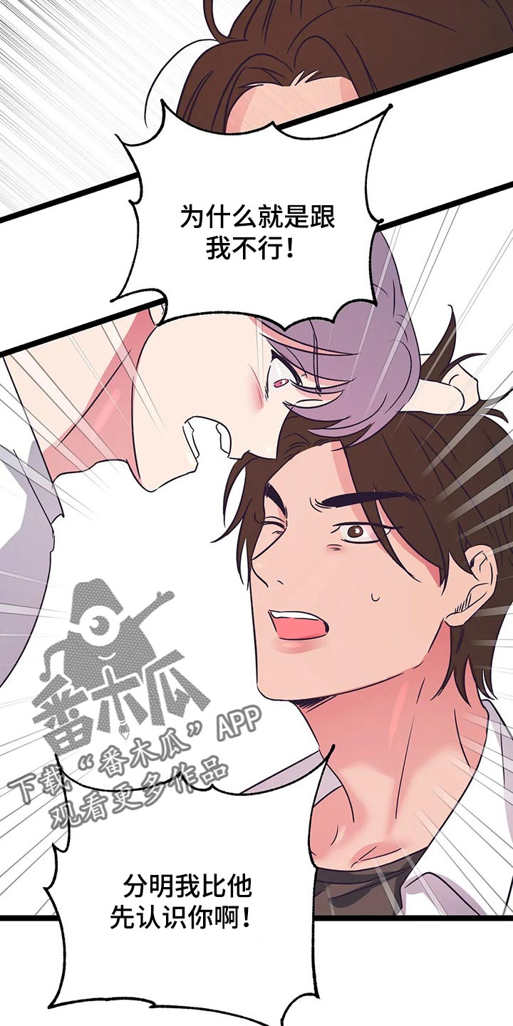 第50话10