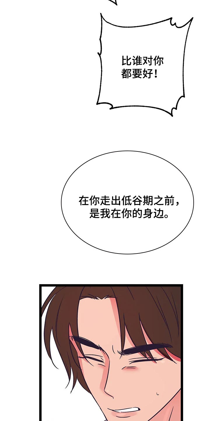 第50话11