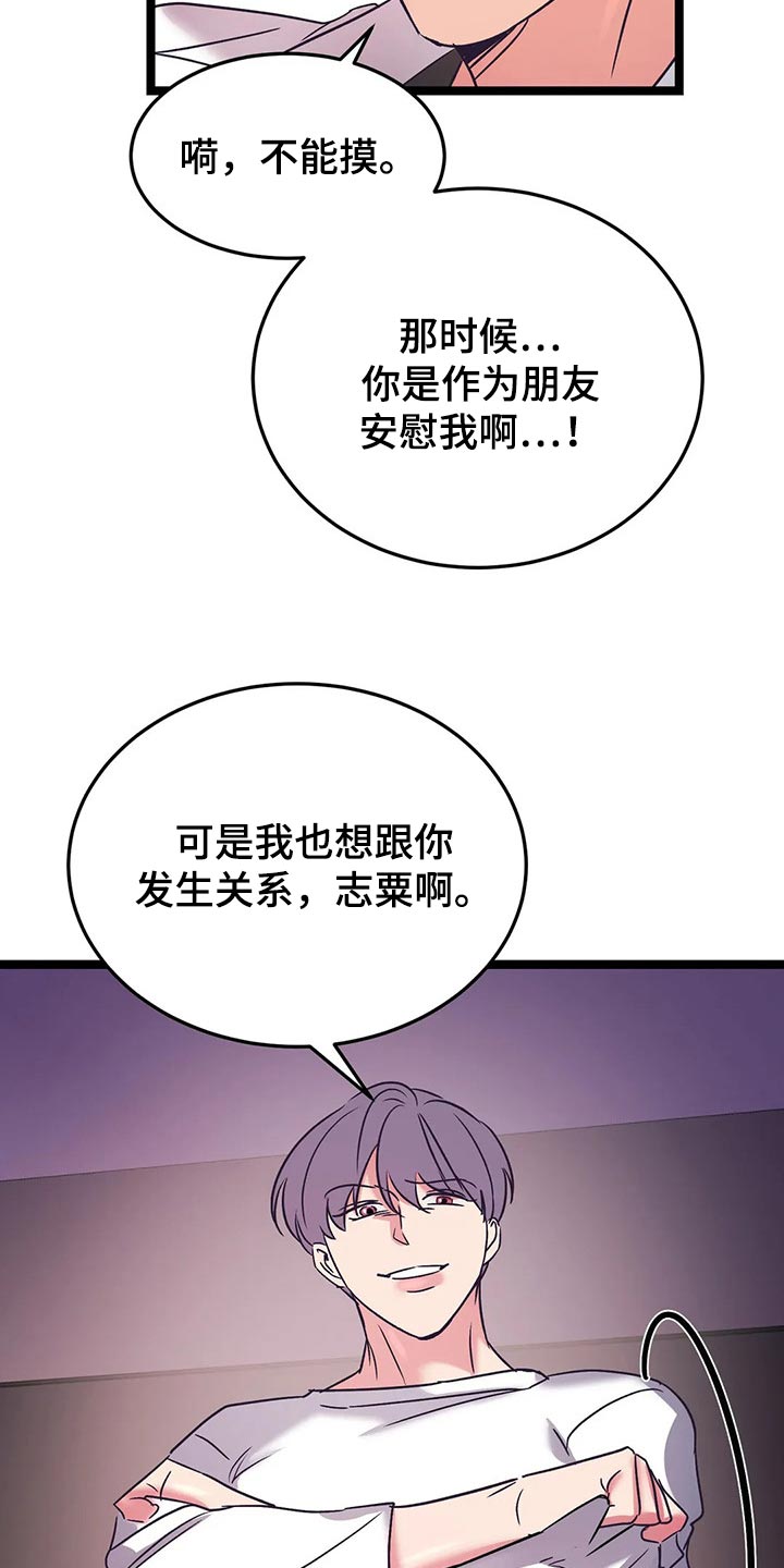 第50话12