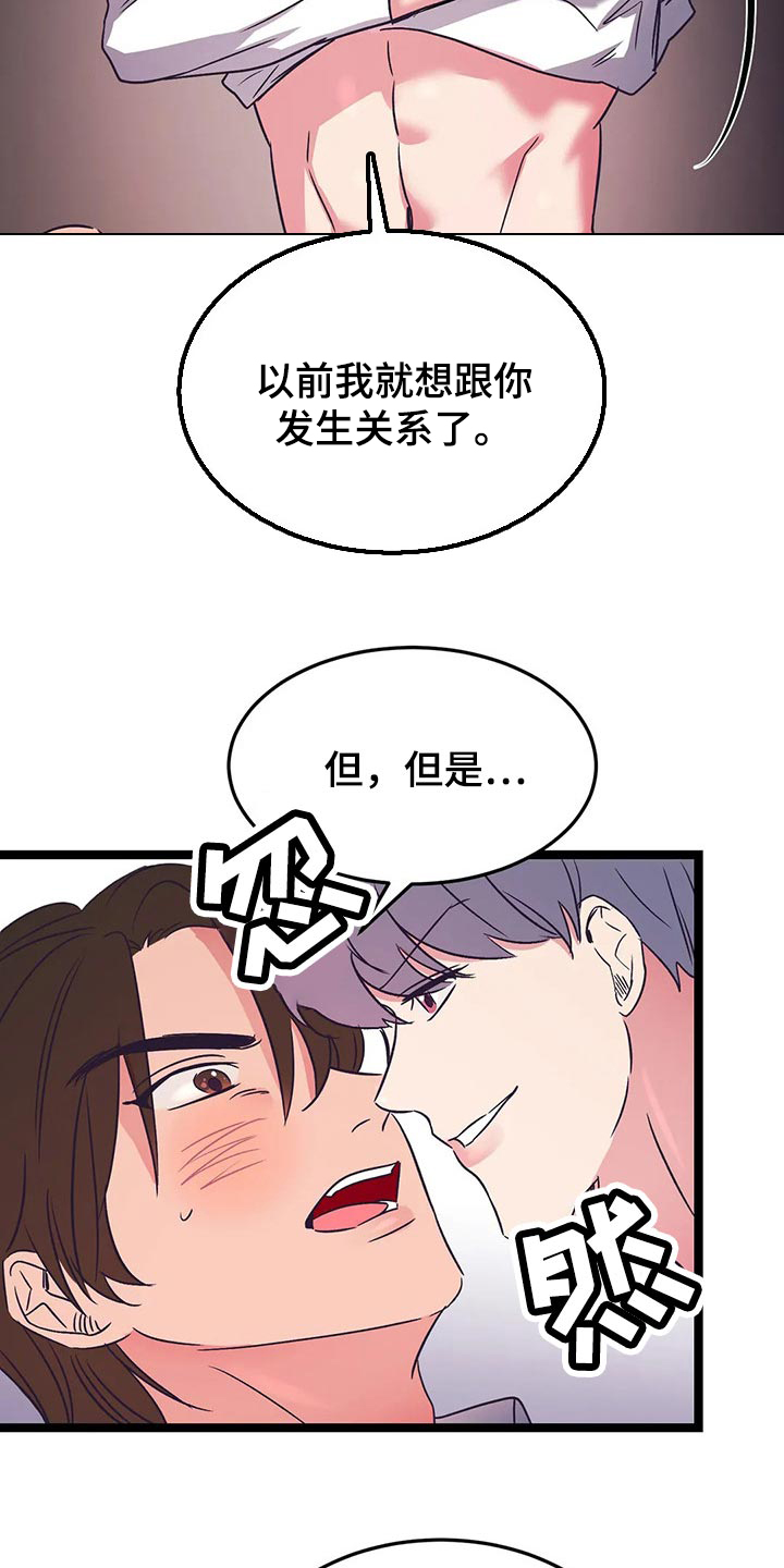 第50话13