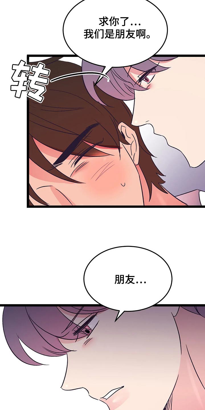 第50话14
