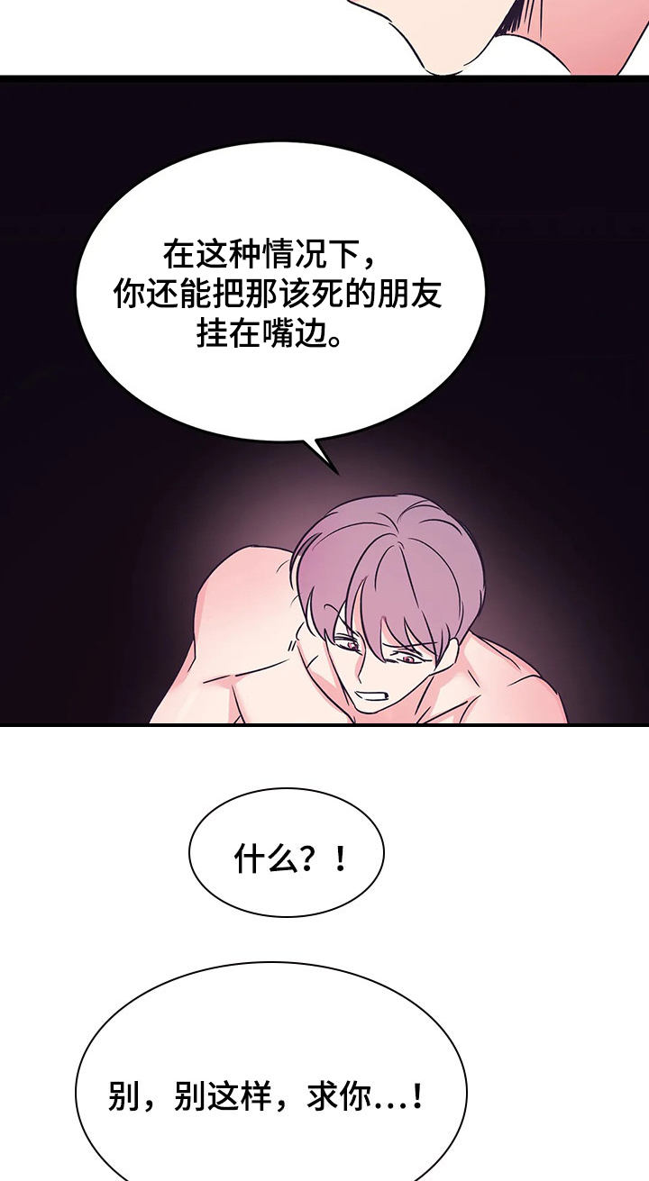 第50话15