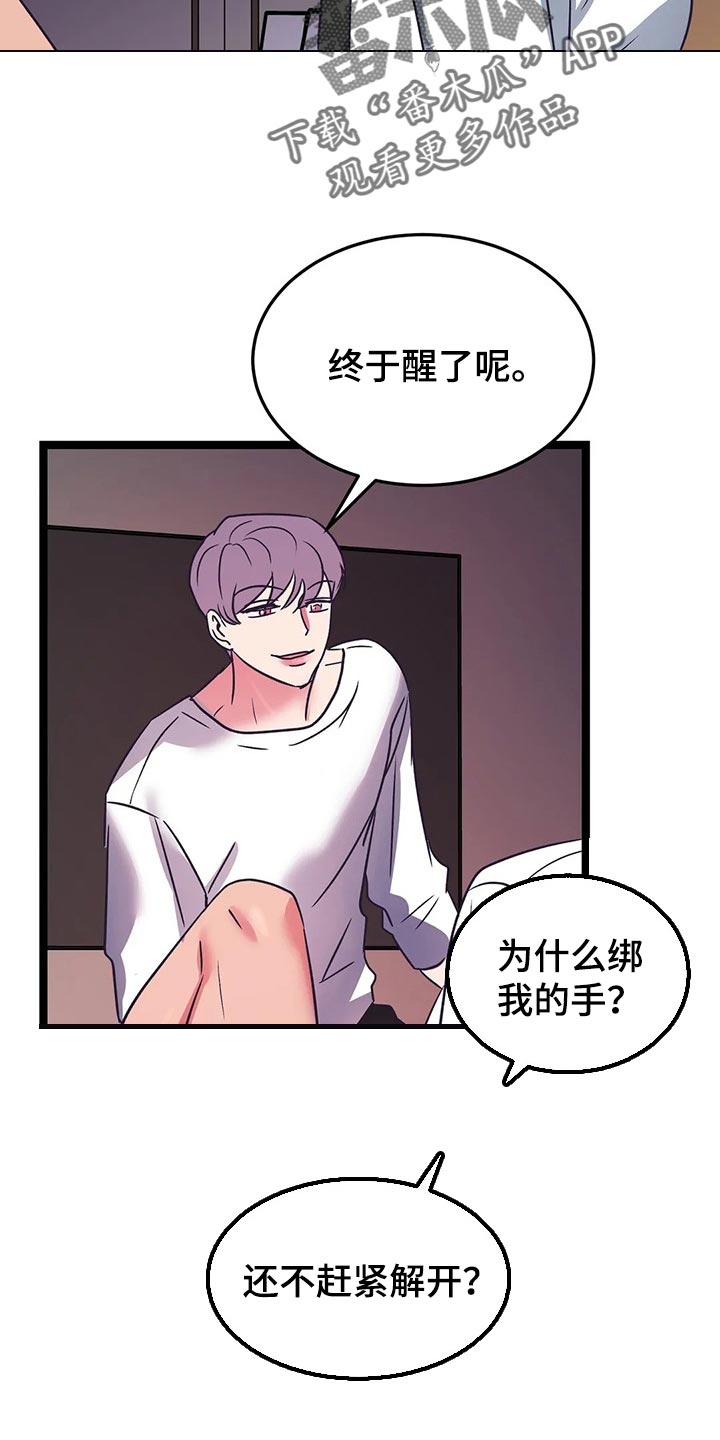 第50话5