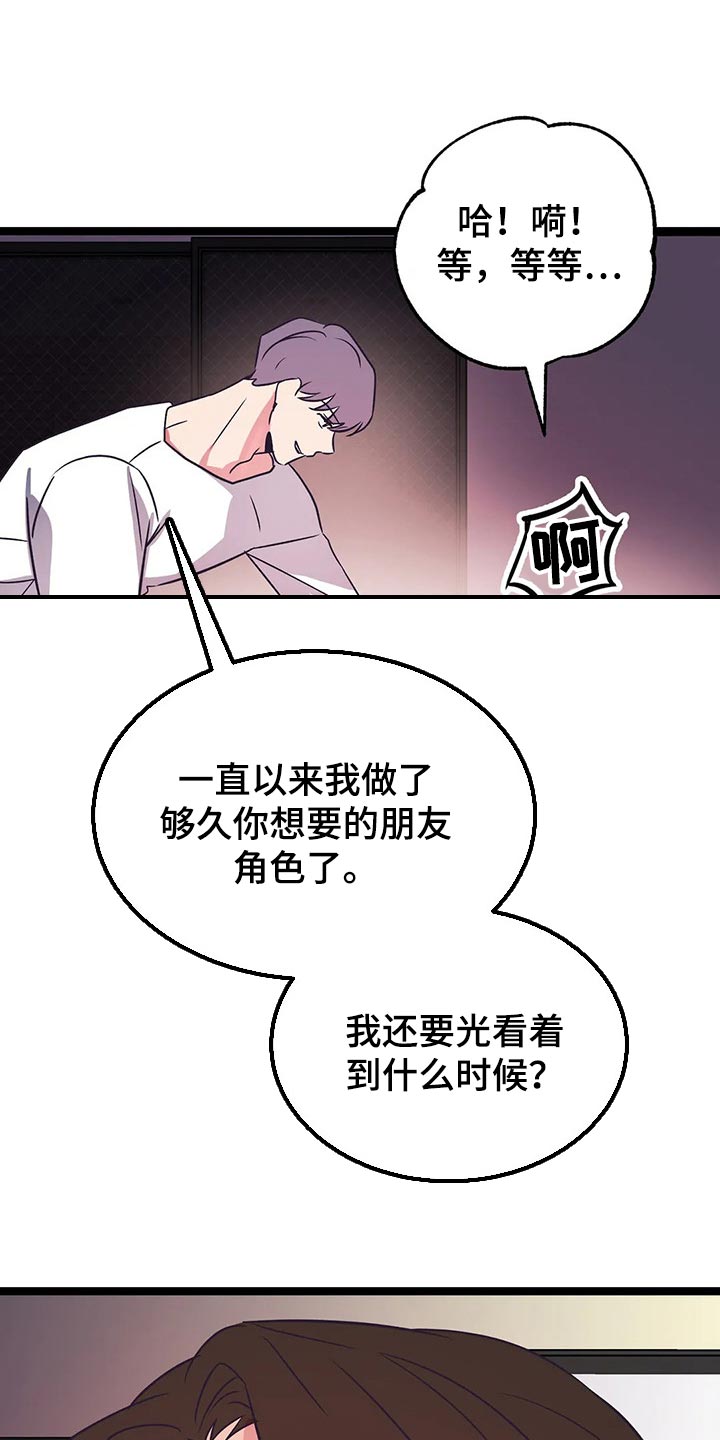 第50话8