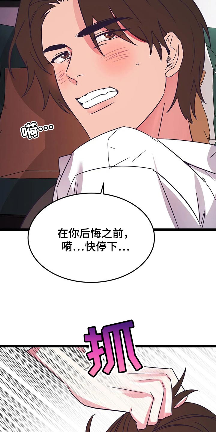 第50话9
