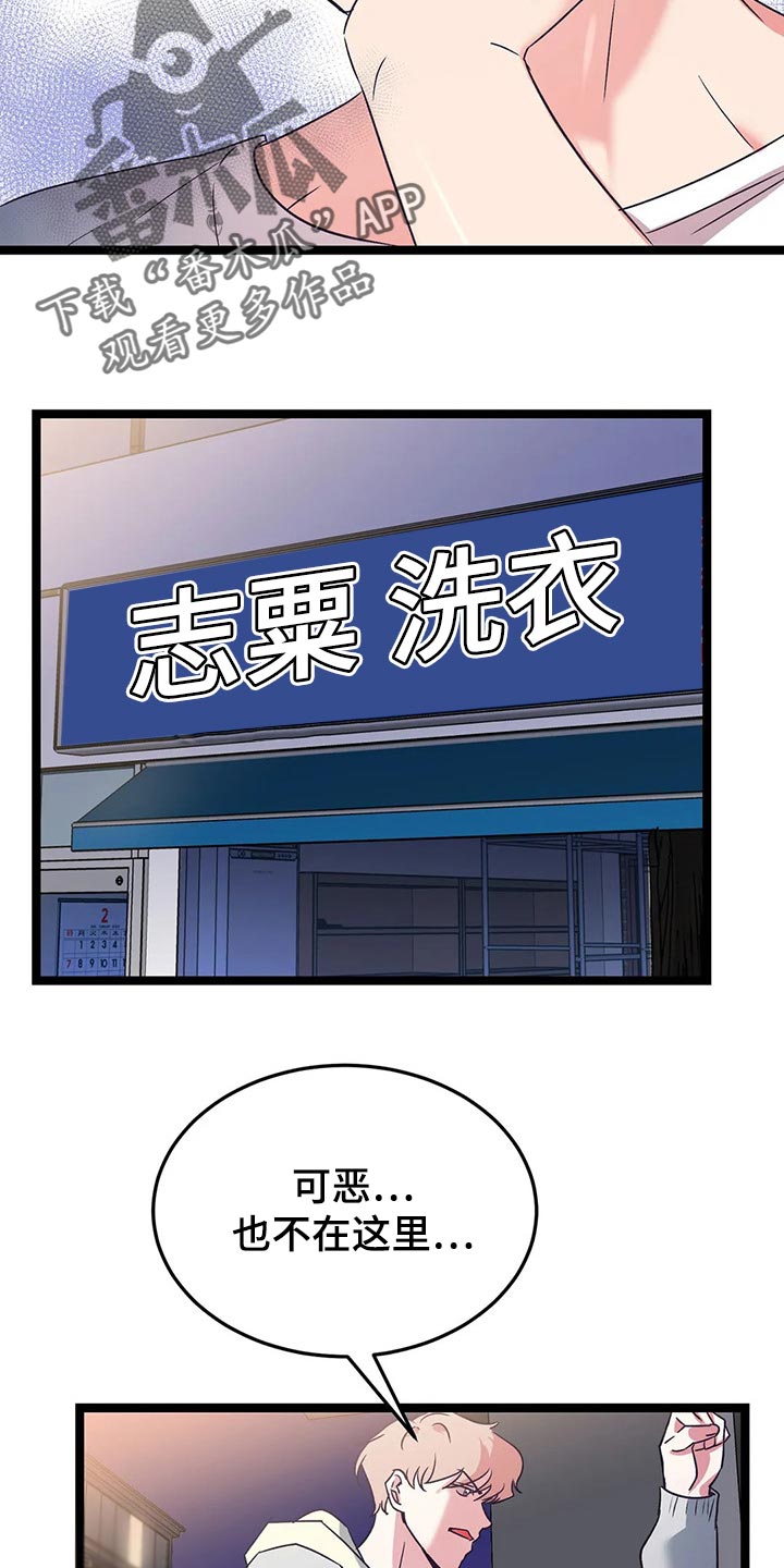 第49话11