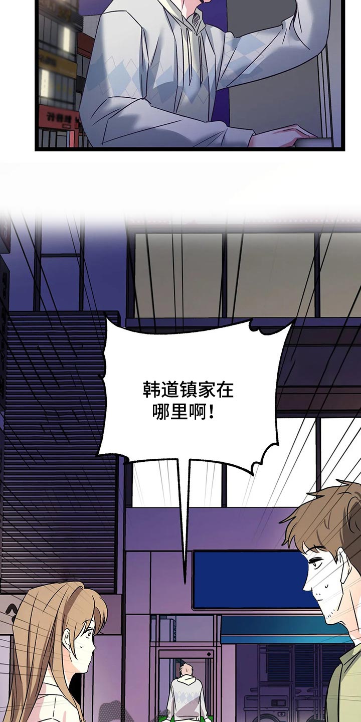 第49话12
