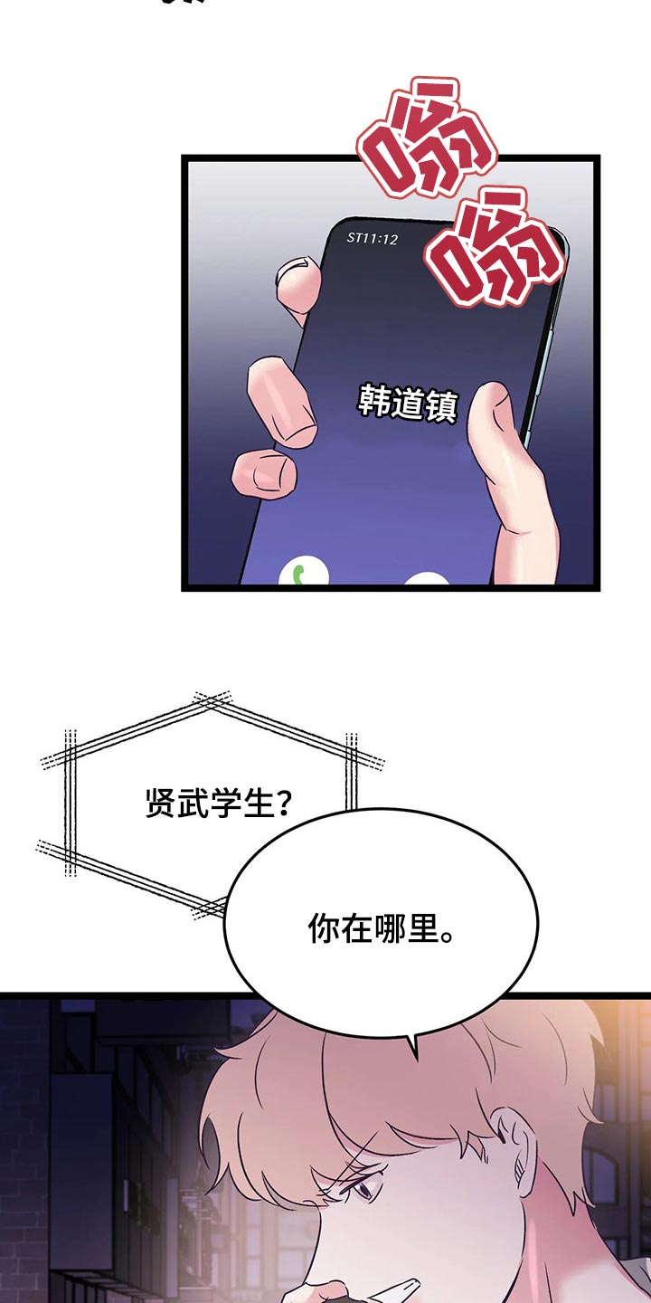 第49话14