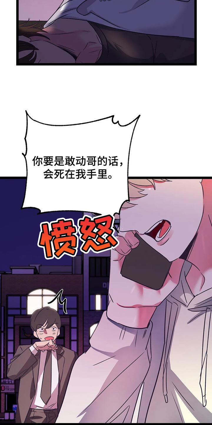 第49话16