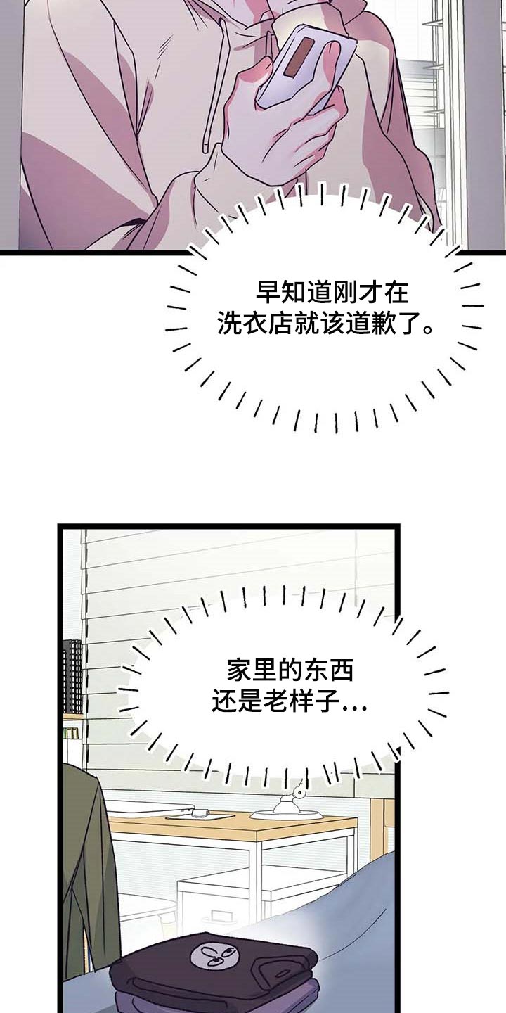 第48话15