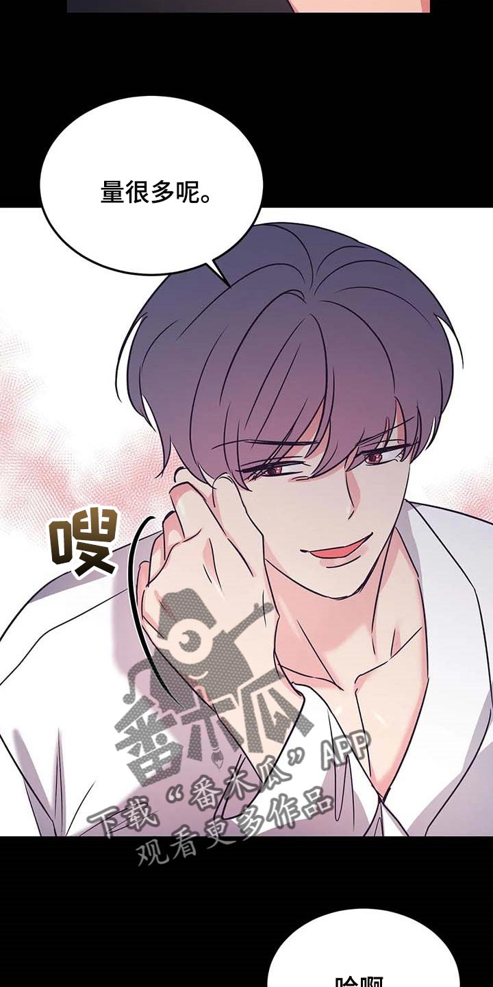 第47话15