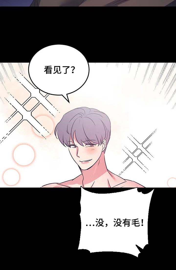 第46话11