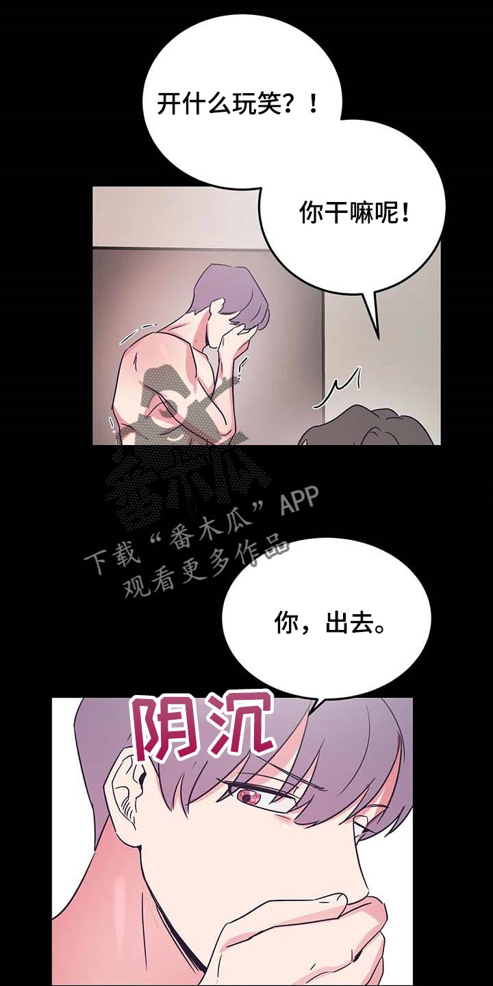 第46话12