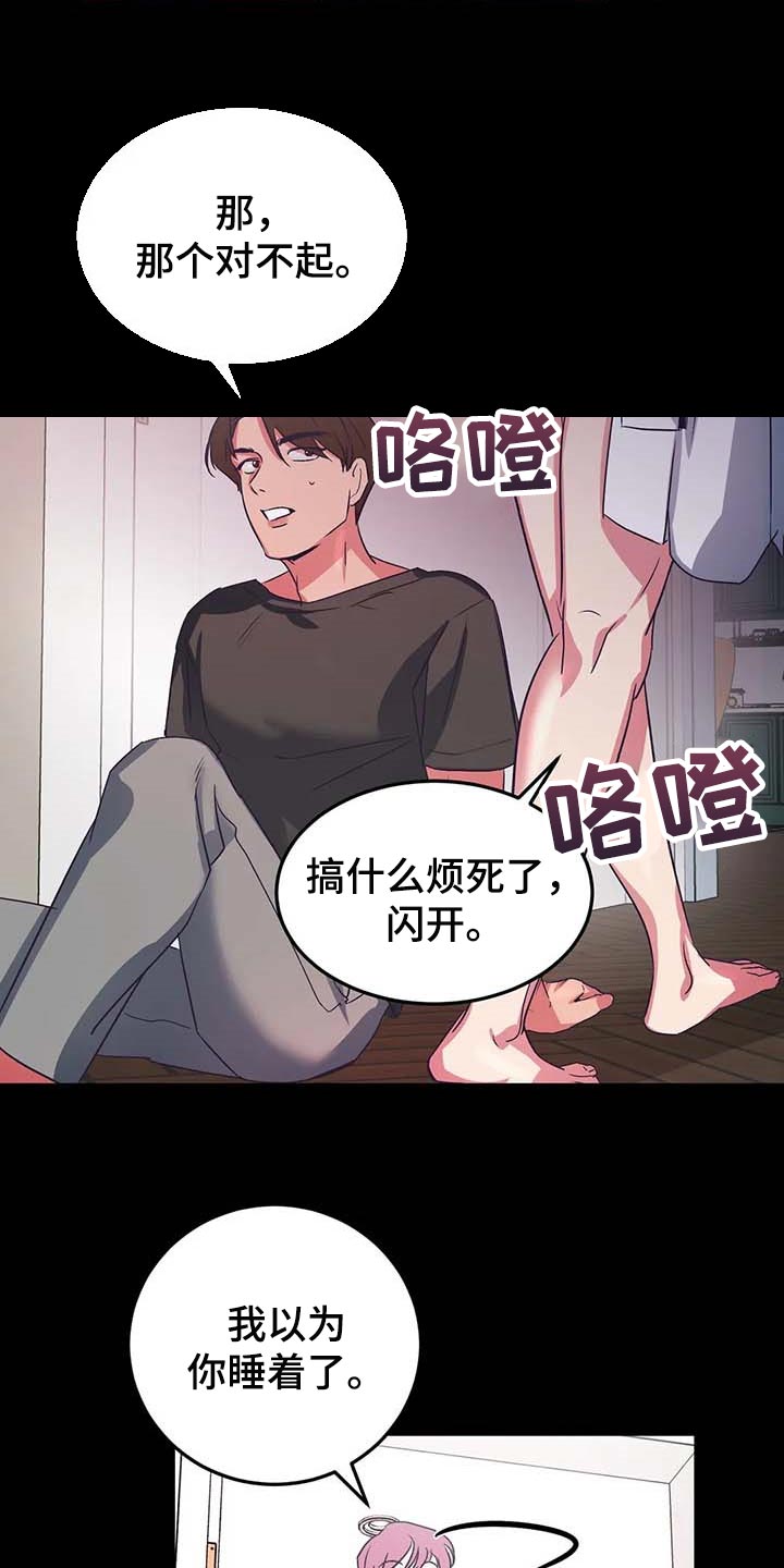 第46话13