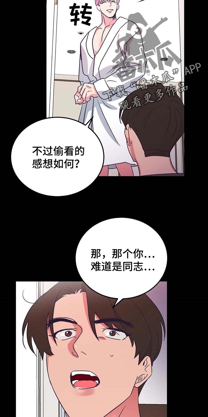 第46话14