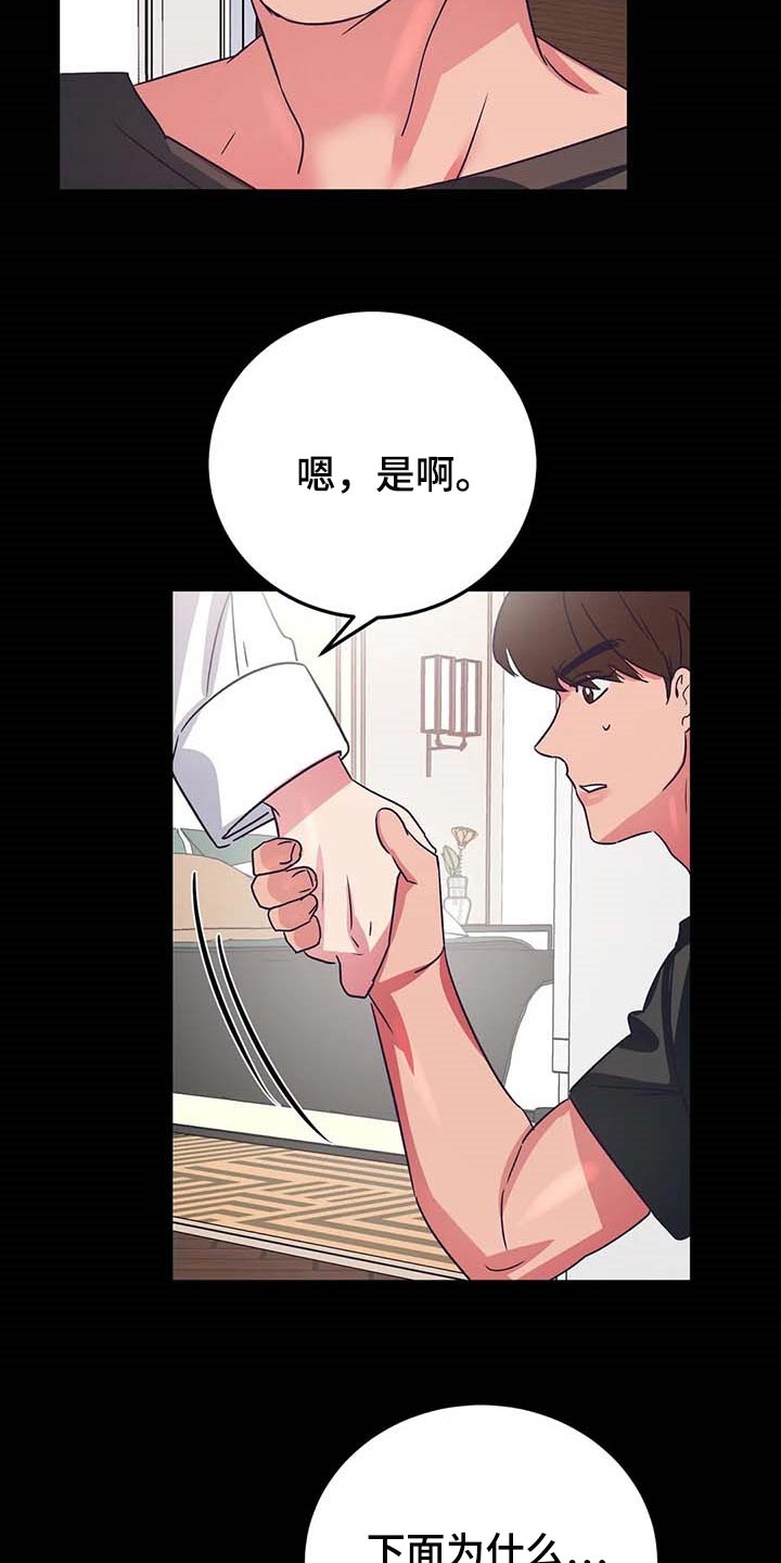 第46话15