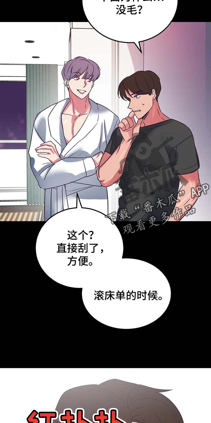 第46话16