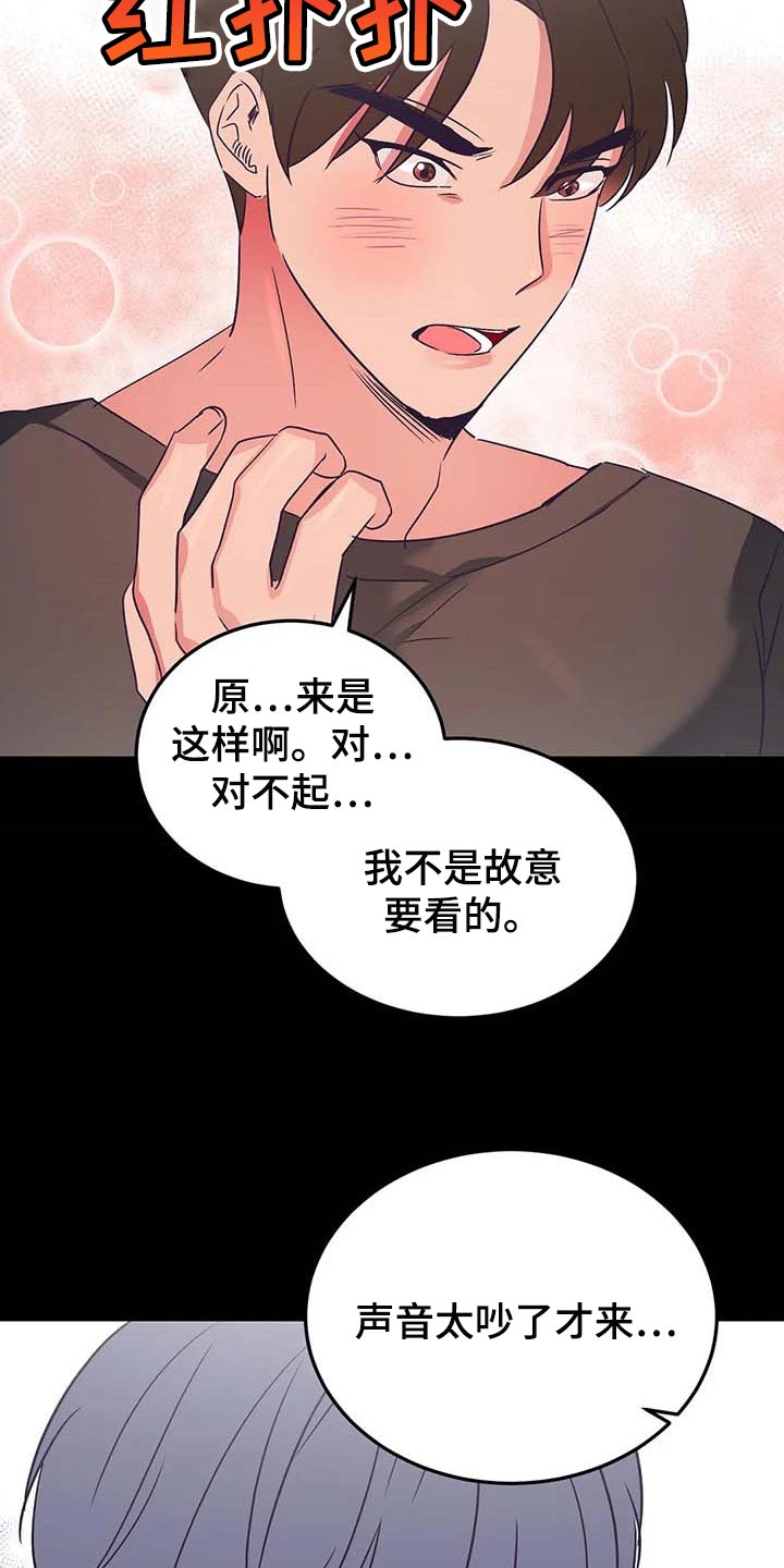 第46话17