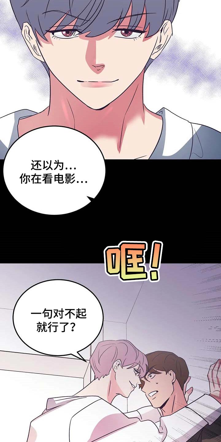 第46话18