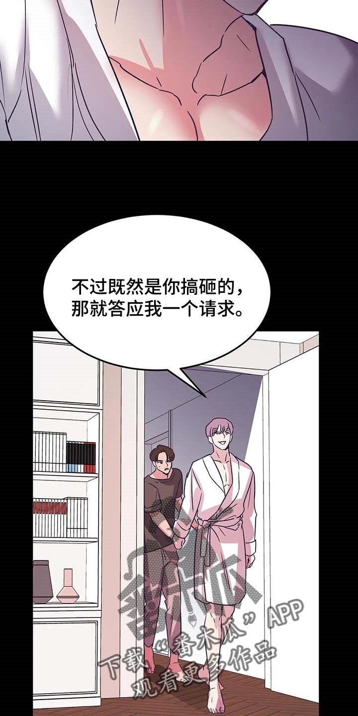 第46话21
