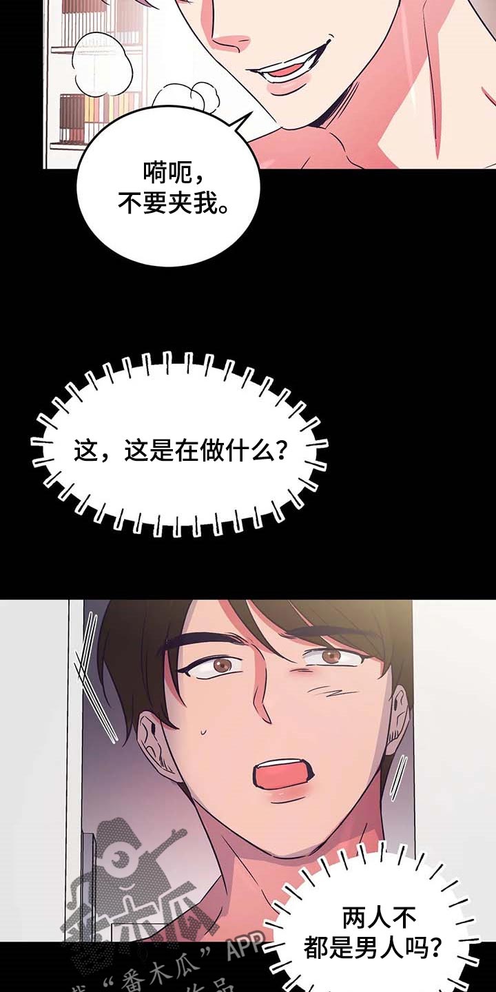 第46话6