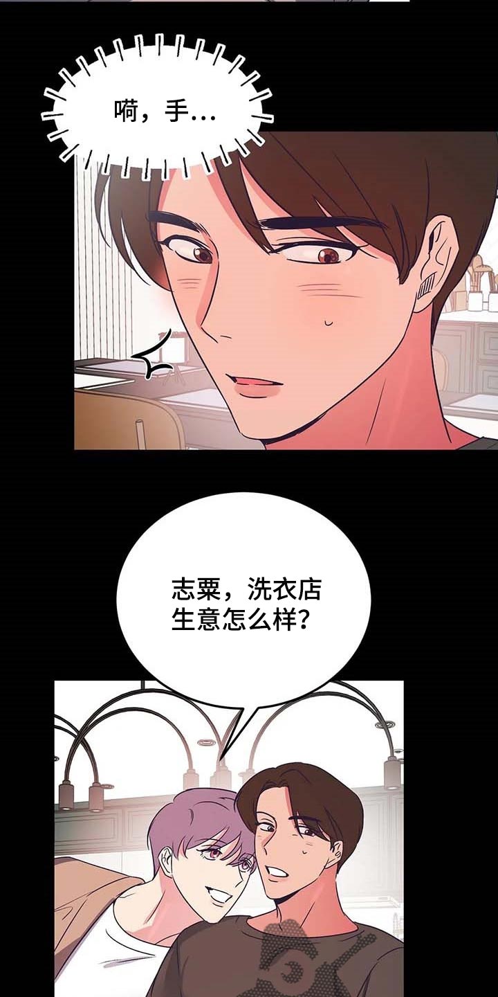 第45话10