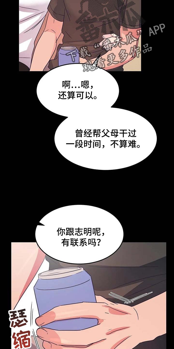 第45话11