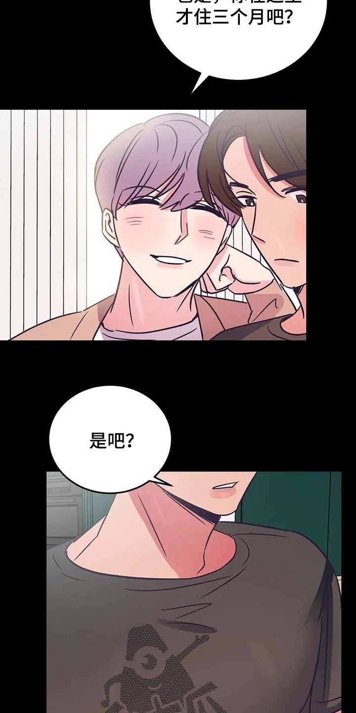第45话13