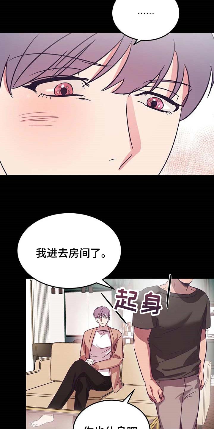 第45话15