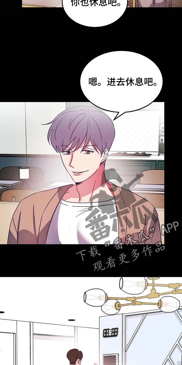 第45话16