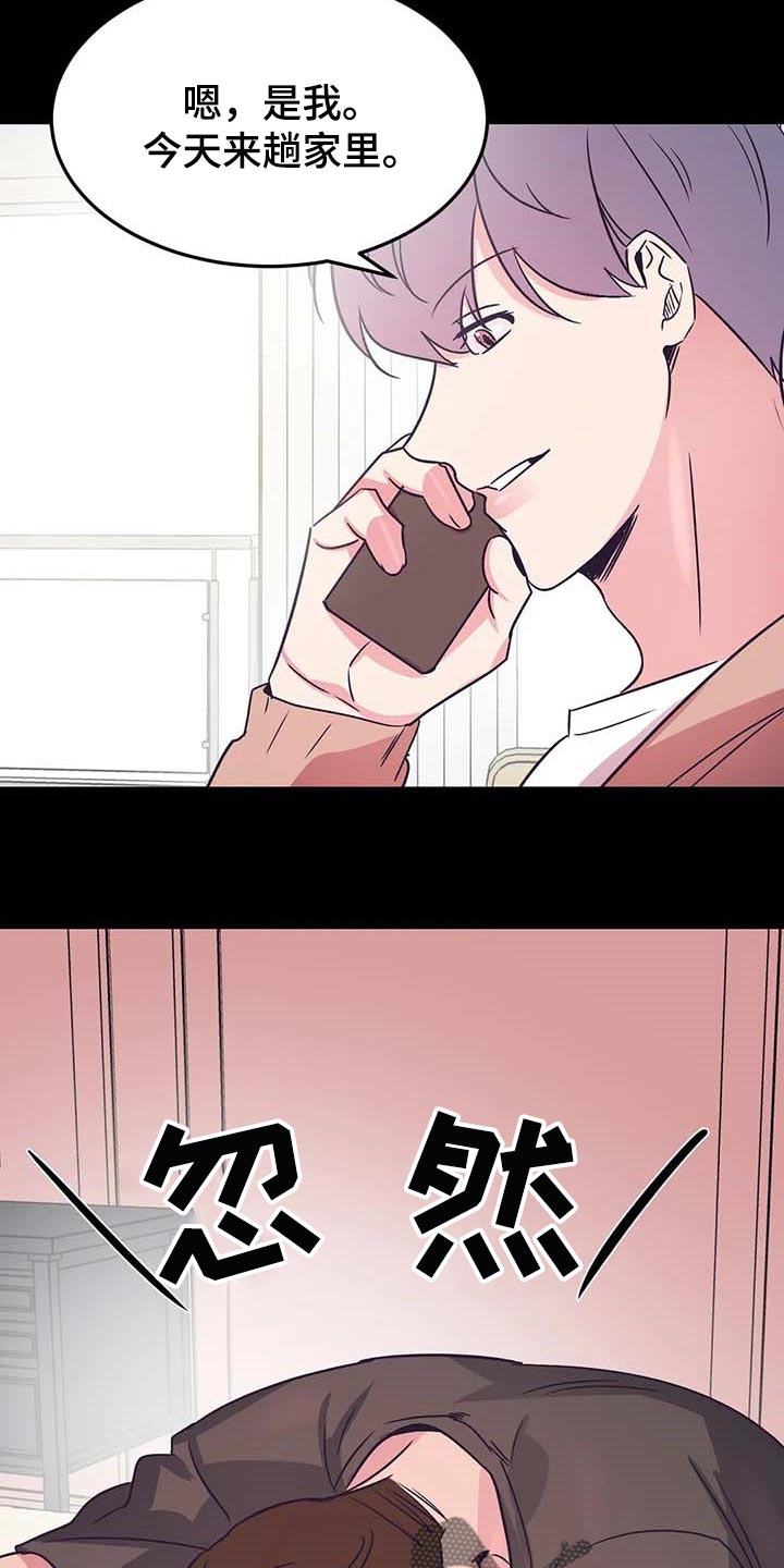 第45话18