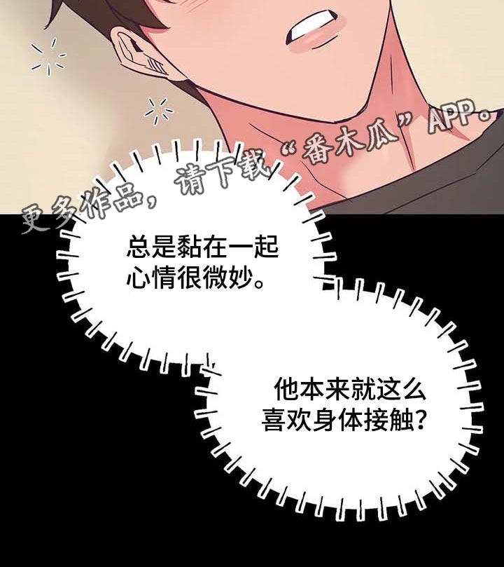 第45话20