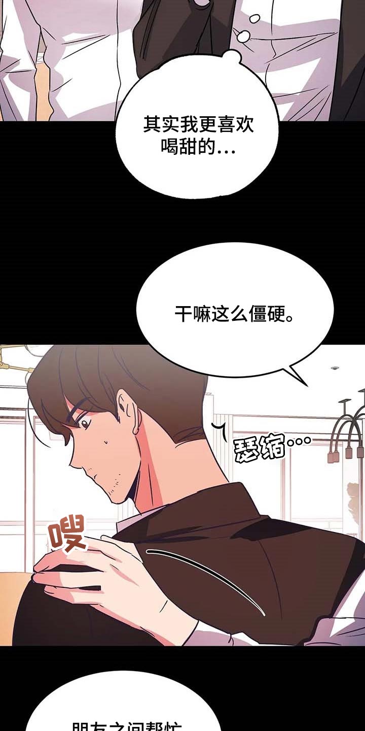 第45话5
